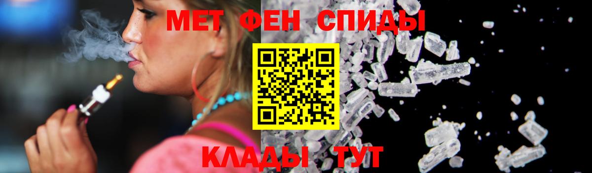 Амфетамин Розовый Кропоткин