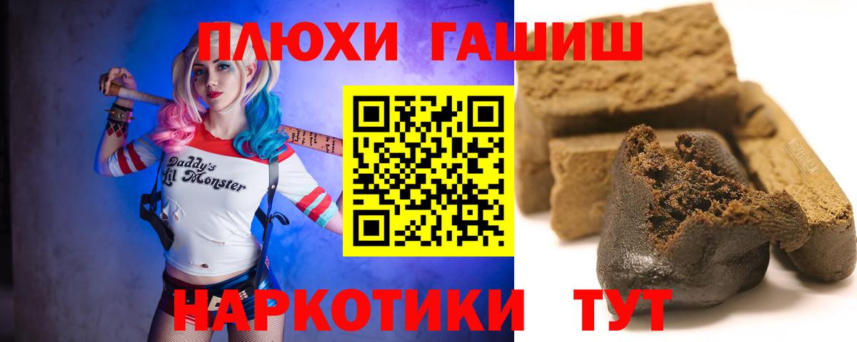 Меф  Лсд 25  NBOMe  МЕТ  Канабис  МЕФ   Купить  Гашиш  Кропоткин  Вход с VPN  АМФЕТАМИН кристаллы  Cocaine 
