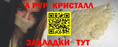 меф Кинель