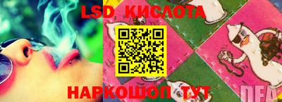 марки lsd Кингисепп