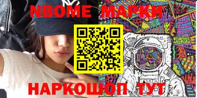 марки lsd Кингисепп