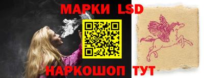 меф Кинель