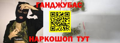 меф Кинель
