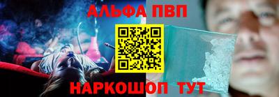 Альфа ПВП Кимры