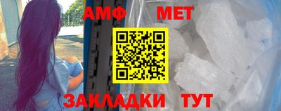 меф Кинель