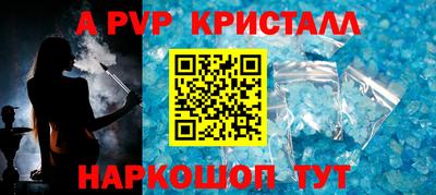 Альфа ПВП Кимры