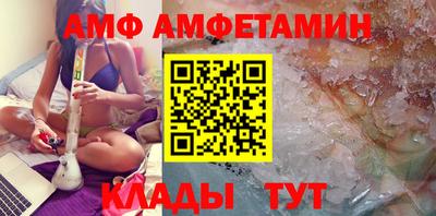 меф Кинель