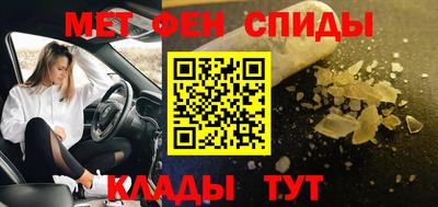 меф Кинель