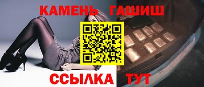 меф Кинель