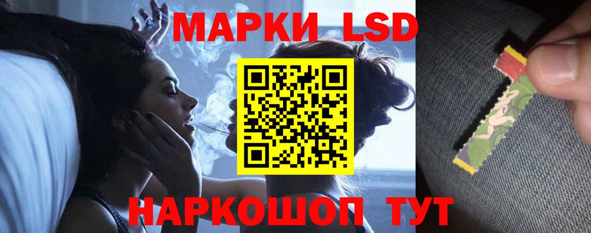 Лсд 25 экстази ecstasy  Лсд 25 экстази кислота  Вход с VPN  Кропоткин 