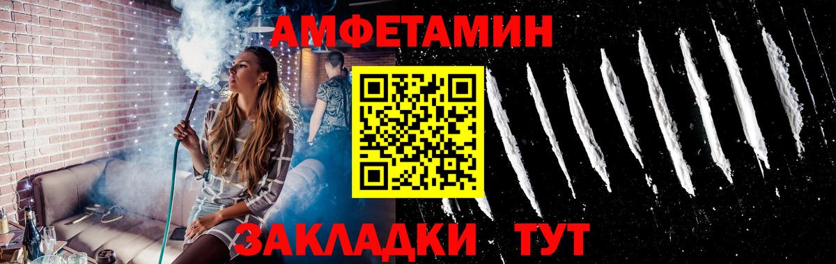Метамфетамин Methamphetamine Кропоткин