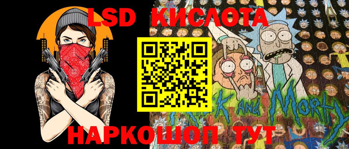 Марки N-bome 1500мкг  Вход с VPN  Наркотические марки  Кропоткин 