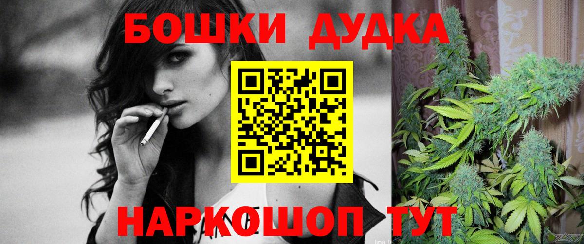 Каннабис Amnesia  Марихуана White Widow  Бошки Шишки LSD WEED  Бошки Шишки THC 21%  Кропоткин  Вход с VPN 